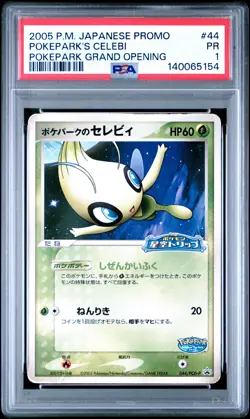 2005 POKEMON JPN PROMO POKEPARK GRAND OPENING #44 POKEPARK'S CELEBI PSA 1 - Image 1