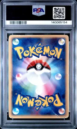 2005 POKEMON JPN PROMO POKEPARK GRAND OPENING #44 POKEPARK'S CELEBI PSA 1 - Image 2