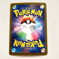 2025 Pokemon TCG JPN Mega Dream Ex M2a 044/193 RR Pikachu Ex Holo PCG 10 DA48 - Image 2