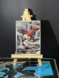 Pokemon Card Braviary AR 157/086 SV11W White Flare Japanese NM - Image 1