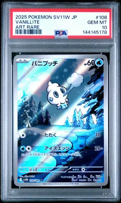 2025 POKEMON JAPANESE SV11W-WHITE FLARE ART RARE #108 VANILLITE PSA 10 - Image 1