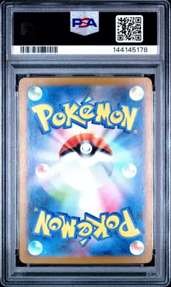 2025 POKEMON JAPANESE SV11W-WHITE FLARE ART RARE #108 VANILLITE PSA 10 - Image 2