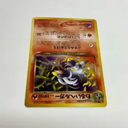 Pokemon Dark Houndoom Japanese Neo 4 Darkness And To Light Holo Rare Small Dent - Image 5