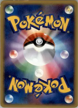 Manaphy DPBP#529 Non Holo Empoleon Half Deck Pokemon Japanese Heavily Played - Image 2