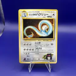 Pokemon TCG Erika's Dragonaire #148 Holo Rare Gym Heroes Japanese LP - Image 1