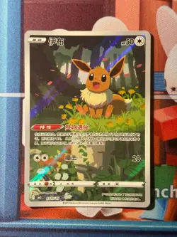 [US STOCK] Pokemon Card Simplifed Chinese CBB2C GEM PACK VOL 2 #15 Eevee NM/M - Image 1