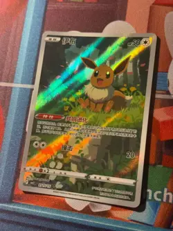 [US STOCK] Pokemon Card Simplifed Chinese CBB2C GEM PACK VOL 2 #15 Eevee NM/M - Image 2
