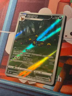 [US STOCK] Pokemon Card Simplifed Chinese CBB2C GEM PACK VOL 2 #15 Umbreon NM/M - Image 2