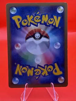 Bugsy's Yanma 012/141 Pokemon vs Regular (Japanese) - Image 2