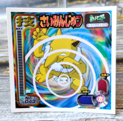 Hypno - Vintage 1998 CGTSJ Pokemon Amada Sticker Seal - Image 1