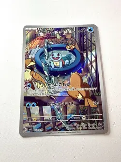 Squirtle 052/049 svG Special Deck Set Art Rare Promo Japanese Pokemon NM+ Mint - Image 1