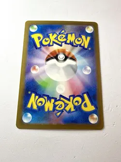 Squirtle 052/049 svG Special Deck Set Art Rare Promo Japanese Pokemon NM+ Mint - Image 3