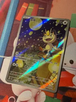 Pokemon TCG S-Chinese Exclusive Horizon Gem Pack Vol.3 Meowth AR 0207/07 - Image 2