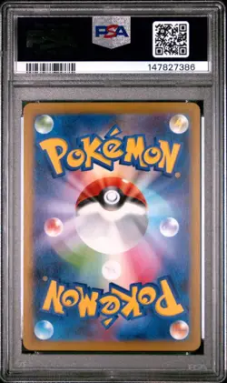 Rocket's Nidoking ex 116/098 Sv10: The Glory of Team Rocket (Japanese) PSA 10 - Image 2