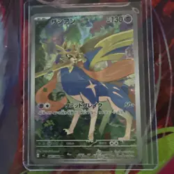 Pokemon TCG Zacian Art Rare Inferno x NM/M Condition Japanese #087/080 - Image 1