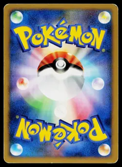 Warp Point Non Holo Uncommon Space Time Creation Pokemon Japanese Heavily Played - Image 2