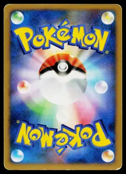 Professor Rowan Non Holo Uncommon Space Time Creation Pokemon Japanese HP - Image 2