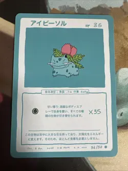 Ivysaur 36/50 | Wrenny Moo Custom Pokemon Card Set 2 - Image 1