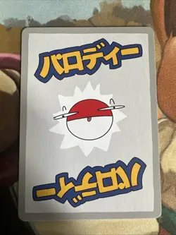 Ivysaur 36/50 | Wrenny Moo Custom Pokemon Card Set 2 - Image 4