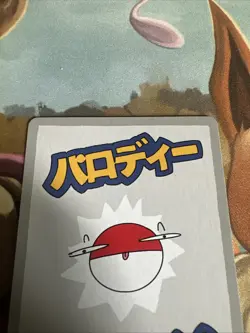Ivysaur 36/50 | Wrenny Moo Custom Pokemon Card Set 2 - Image 5