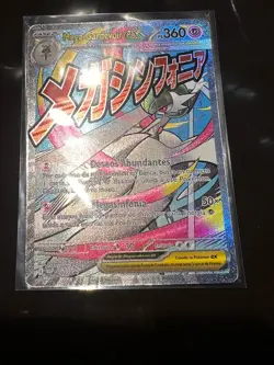 Mega Gardevoir Ex 032 SPANISH Promo Ascended Heroes Collection Pokemon SPANISH - Image 1