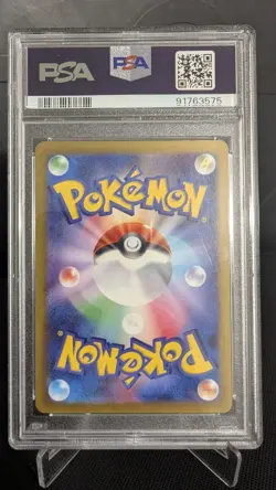 2024 Pokemon Wild Force Raging Bolt EX 095/071 Japanese Special Art Rare PSA 10 - Image 2