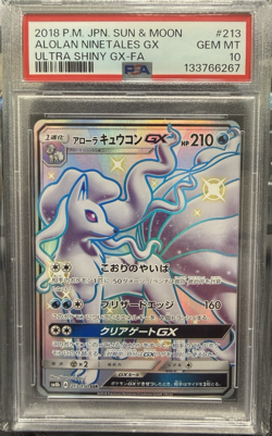 POKEMON ALOLAN NINETALES GX JAPANESE SUN & MOON ULTRA SHINY GX FULL ART PSA 10 - Image 1
