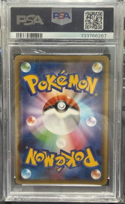 POKEMON ALOLAN NINETALES GX JAPANESE SUN & MOON ULTRA SHINY GX FULL ART PSA 10 - Image 2