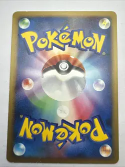 Pokemon Japanese DP1 Space-Time Creation Manaphy LV.20 DPBP#529 1st Edition - Image 2