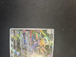Pokemon Shedinja 144/132 Secret Rare Mega Evolution English In Hand NEAR MINT - Image 5