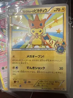 Mega Tokyo's Pikachu 098/XY-P Promo Charizard Poncho Japanese Pokemon Card - Image 1