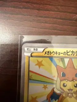 Mega Tokyo's Pikachu 098/XY-P Promo Charizard Poncho Japanese Pokemon Card - Image 4