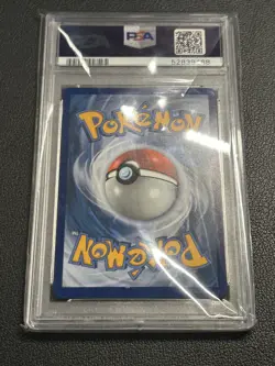 2020 POKEMON SWORD & SHIELD VIVID VOLTAGE #050 RAIKOU PSA 10 - Image 2