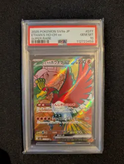 PSA 10 Ethan’s Ho‑Oh ex SR 077/063 SV9a Japanese Pokemon Legendary GEM MT - Image 1