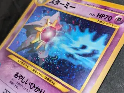Starmie 121 | Pokemon TCG | Awakening Legends | JAPANESE | Cosmo Holo Swirl | NM - Image 3