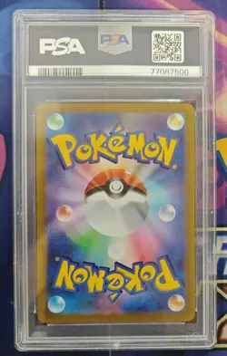 2022 Pokemon Sword Shield Universe Japanese #262/172 Arceus VSTAR PSA 10 7722 - Image 2