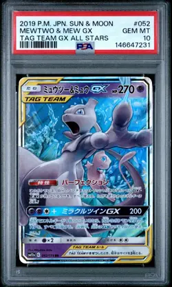 Pokemon Mewtwo & Mew GX Tag Team GX All Stars Japanese Holo #052 PSA 10 Gem Mint - Image 1