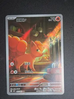 Vulpix 067/063 Art Rare Mega Brave Pokemon Japanese Near Mint - Image 1