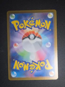 Vulpix 067/063 Art Rare Mega Brave Pokemon Japanese Near Mint - Image 2