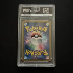 Psa 9 Espeon 187/BW-P MINT 2012 File Eevee Promo Japanese Pokemon Card - Image 2