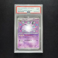 Psa 9 Espeon 187/BW-P MINT 2012 File Eevee Promo Japanese Pokemon Card - Image 3