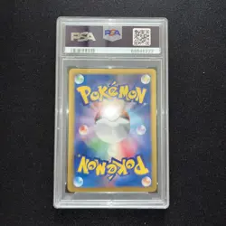 Psa 9 Espeon 187/BW-P MINT 2012 File Eevee Promo Japanese Pokemon Card - Image 4