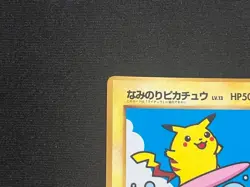 Surfing Pikachu #025 JR East Stamp Promo 1997 Mt Fuji Pokemon Card Japanese F/S - Image 3