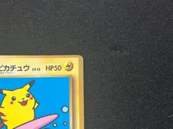 Surfing Pikachu #025 JR East Stamp Promo 1997 Mt Fuji Pokemon Card Japanese F/S - Image 4