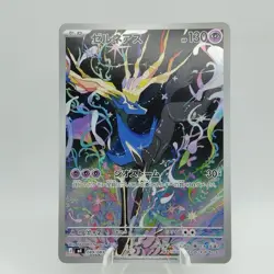 Pokemon Cards Xerneas AR 089/083 M4 Ninja Spinner VG Japanese j631 - Image 1
