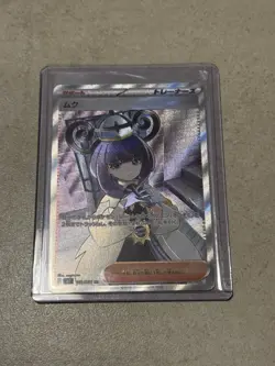 Gwynn SR 111/081 Abyss Eye M5 2026 Pokemon Card Japanese - Image 1