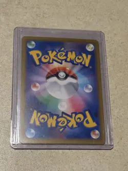 Gwynn SR 111/081 Abyss Eye M5 2026 Pokemon Card Japanese - Image 3