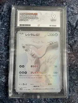 ACE 9 Reshiram 174/086 Black White Flare Pokemon Card Japanese - Image 1