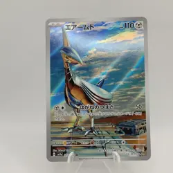 Pokemon Cards Skarmory AR 073/064 SV7a Paradise Dragona VG Japanese j628 - Image 1