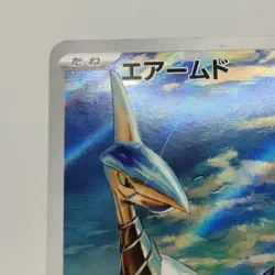 Pokemon Cards Skarmory AR 073/064 SV7a Paradise Dragona VG Japanese j628 - Image 2